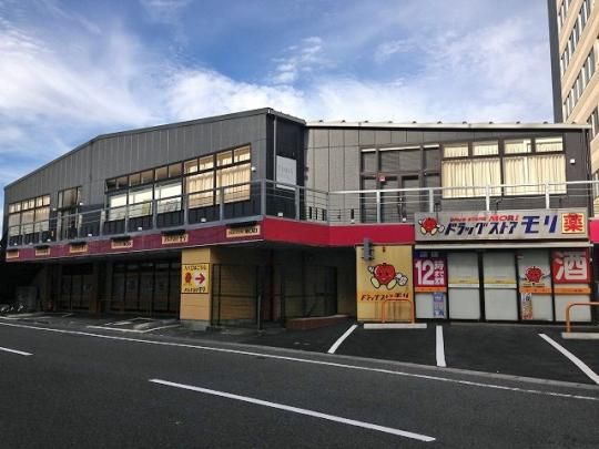 【周辺】　ドラッグストアモリ宮崎駅前店：642m