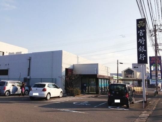 【周辺】　宮崎銀行霧島町支店：802m