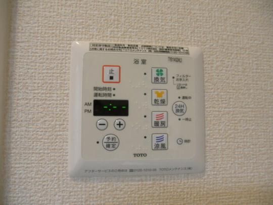 【その他】　A棟102　浴室換気乾燥機