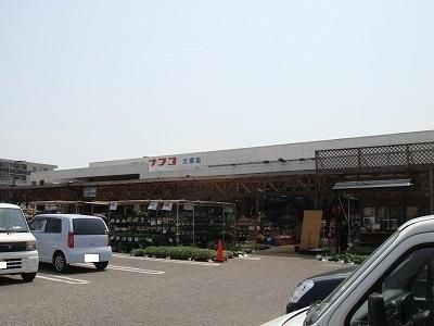 【周辺】　ナフコ大塚店：700m