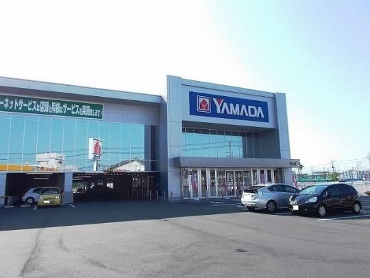 【周辺】　ヤマダ電機 恒久店：1700m