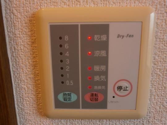 【その他】　206　浴室用タイマー付換気システム