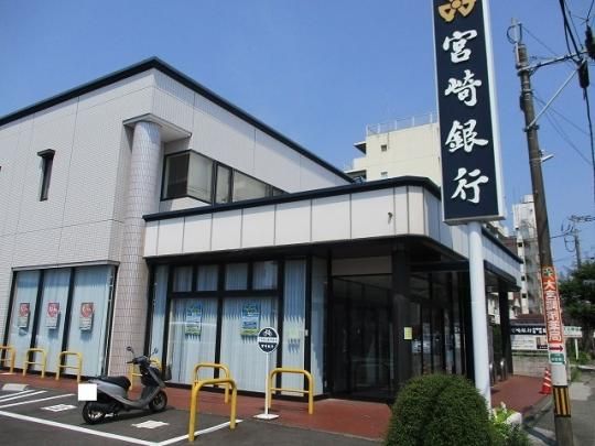 【周辺】　宮崎銀行　神宮支店：650m