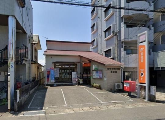 【周辺】　宮崎和知川原郵便局：910m