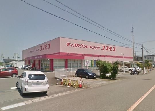 【周辺】　ディスカウントドラッグコスモス木花店：694m