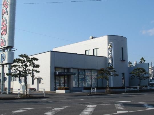 【周辺】　宮崎銀行一の宮支店：581m