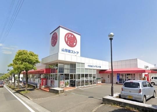 【周辺】　山形屋ストア小松台ハイランド店：1359m