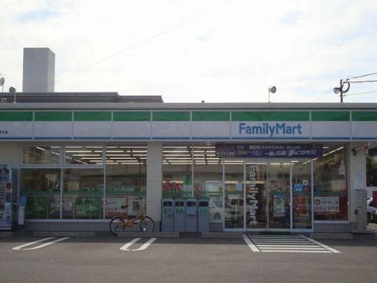 【周辺】　ファミリーマート元宮町店：538m